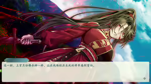 Page 832 of 绯色修仙录/绯月仙行录/绯色寻仙录 魔改版0.7/官中0.476 - preview thumbnail