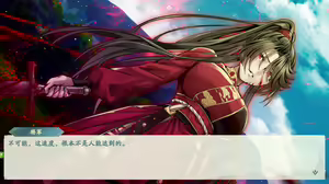 Page 833 of 绯色修仙录/绯月仙行录/绯色寻仙录 魔改版0.7/官中0.476 - preview thumbnail