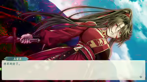 Page 834 of 绯色修仙录/绯月仙行录/绯色寻仙录 魔改版0.7/官中0.476 - preview thumbnail