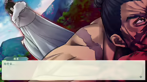 Page 836 of 绯色修仙录/绯月仙行录/绯色寻仙录 魔改版0.7/官中0.476 - preview thumbnail