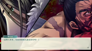 Page 837 of 绯色修仙录/绯月仙行录/绯色寻仙录 魔改版0.7/官中0.476 - preview thumbnail