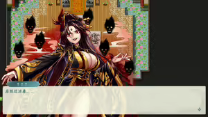 Page 839 of 绯色修仙录/绯月仙行录/绯色寻仙录 魔改版0.7/官中0.476 - preview thumbnail