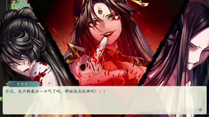 Page 840 of 绯色修仙录/绯月仙行录/绯色寻仙录 魔改版0.7/官中0.476 - preview thumbnail