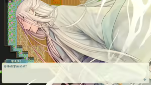 Page 842 of 绯色修仙录/绯月仙行录/绯色寻仙录 魔改版0.7/官中0.476 - preview thumbnail