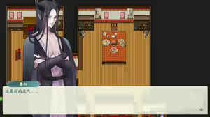 Page 845 of 绯色修仙录/绯月仙行录/绯色寻仙录 魔改版0.7/官中0.476 - preview thumbnail