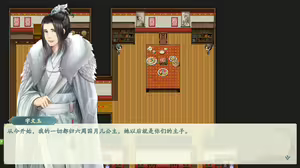 Page 850 of 绯色修仙录/绯月仙行录/绯色寻仙录 魔改版0.7/官中0.476 - preview thumbnail