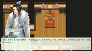 Page 853 of 绯色修仙录/绯月仙行录/绯色寻仙录 魔改版0.7/官中0.476 - preview thumbnail