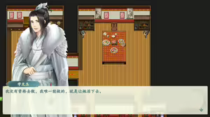 Page 854 of 绯色修仙录/绯月仙行录/绯色寻仙录 魔改版0.7/官中0.476 - preview thumbnail