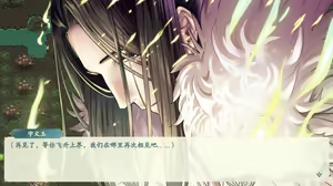 Page 866 of 绯色修仙录/绯月仙行录/绯色寻仙录 魔改版0.7/官中0.476 - preview thumbnail