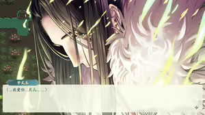 Page 867 of 绯色修仙录/绯月仙行录/绯色寻仙录 魔改版0.7/官中0.476 - preview thumbnail