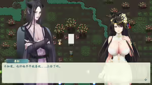 Page 872 of 绯色修仙录/绯月仙行录/绯色寻仙录 魔改版0.7/官中0.476 - preview thumbnail