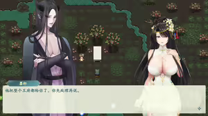 Page 875 of 绯色修仙录/绯月仙行录/绯色寻仙录 魔改版0.7/官中0.476 - preview thumbnail