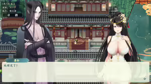 Page 878 of 绯色修仙录/绯月仙行录/绯色寻仙录 魔改版0.7/官中0.476 - preview thumbnail