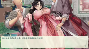 Page 883 of 绯色修仙录/绯月仙行录/绯色寻仙录 魔改版0.7/官中0.476 - preview thumbnail