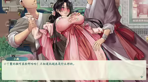 Page 887 of 绯色修仙录/绯月仙行录/绯色寻仙录 魔改版0.7/官中0.476 - preview thumbnail