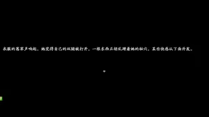 Page 895 of 绯色修仙录/绯月仙行录/绯色寻仙录 魔改版0.7/官中0.476 - preview thumbnail