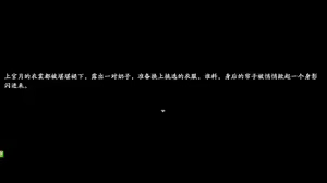 Page 912 of 绯色修仙录/绯月仙行录/绯色寻仙录 魔改版0.7/官中0.476 - preview thumbnail