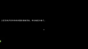 Page 928 of 绯色修仙录/绯月仙行录/绯色寻仙录 魔改版0.7/官中0.476 - preview thumbnail