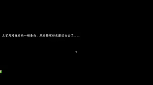 Page 929 of 绯色修仙录/绯月仙行录/绯色寻仙录 魔改版0.7/官中0.476 - preview thumbnail