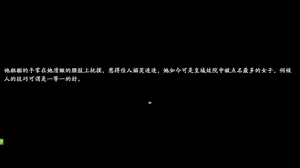 Page 958 of 绯色修仙录/绯月仙行录/绯色寻仙录 魔改版0.7/官中0.476 - preview thumbnail