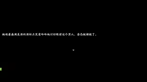 Page 959 of 绯色修仙录/绯月仙行录/绯色寻仙录 魔改版0.7/官中0.476 - preview thumbnail