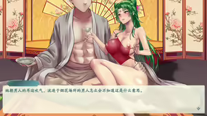 Page 965 of 绯色修仙录/绯月仙行录/绯色寻仙录 魔改版0.7/官中0.476 - preview thumbnail