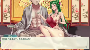 Page 966 of 绯色修仙录/绯月仙行录/绯色寻仙录 魔改版0.7/官中0.476 - preview thumbnail