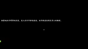 Page 968 of 绯色修仙录/绯月仙行录/绯色寻仙录 魔改版0.7/官中0.476 - preview thumbnail