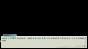 Page 972 of 绯色修仙录/绯月仙行录/绯色寻仙录 魔改版0.7/官中0.476 - preview thumbnail