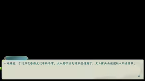 Page 973 of 绯色修仙录/绯月仙行录/绯色寻仙录 魔改版0.7/官中0.476 - preview thumbnail