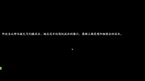 Page 974 of 绯色修仙录/绯月仙行录/绯色寻仙录 魔改版0.7/官中0.476 - preview thumbnail