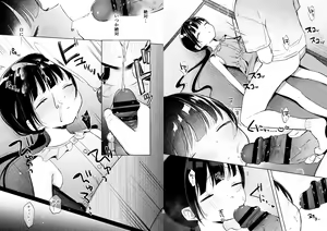 Page 62 of Rinko to Ojisan no Hajimete no Natsuyasumi - preview thumbnail