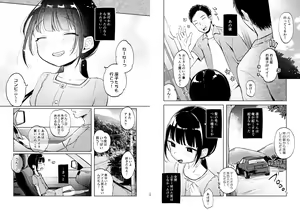 Page 63 of Rinko to Ojisan no Hajimete no Natsuyasumi - preview thumbnail