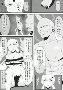 Page 15 of Sei naru  Odoriko wa Junketsu o  Ubaware  OokinaTsuno o Hayashita Ikkakuki e to Tsukurikaerareru - preview thumbnail
