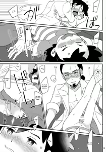 Page 13 of Okaerinasai no Sono Ato wa - preview thumbnail