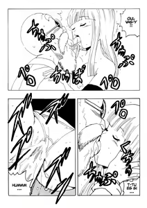 Page 18 of Maron LOVE - preview thumbnail
