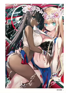Page 145 of C100 Memorial Uribou 2020-2021 ARTWORKS COLLECTION - preview thumbnail