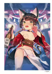 Page 67 of C100 Memorial Uribou 2020-2021 ARTWORKS COLLECTION - preview thumbnail