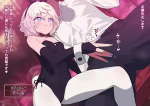 Ijiwaru  Usagi-san 1 — hentai manga cover on Fhentai
