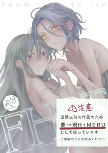 FH2T - hentai manga cover image