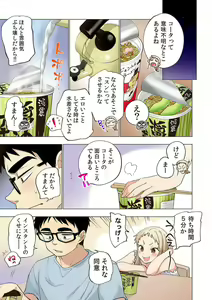 Page 18 of Ichigo Aika ~Zatsu de Namaiki na Imouto to Warikirenai Ani~ 7 - preview thumbnail
