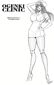 INUI 1 part 2 -New Ogenki Clinic -Episode 1 — hentai manga cover on Fhentai