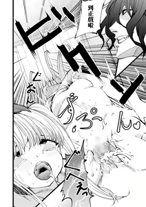 Page 12 of Hitori yori Futari - preview thumbnail
