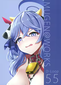 Page 38 of Sensei Honki desu ka!? | Are You Serious, Sensei?! - preview thumbnail