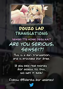 Page 39 of Sensei Honki desu ka!? | Are You Serious, Sensei?! - preview thumbnail