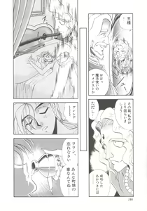 Page 148 of Cocktail Anthology Comic Mix Shake - preview thumbnail