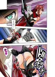 Page 12 of BOUNTY HUNTER GIRL vs BOUNTY HUNTER GIRL Ch. 26 - preview thumbnail