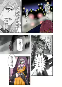 Page 18 of BOUNTY HUNTER GIRL vs BOUNTY HUNTER GIRL Ch. 26 - preview thumbnail