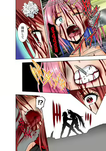 Page 23 of BOUNTY HUNTER GIRL vs BOUNTY HUNTER GIRL Ch. 26 - preview thumbnail