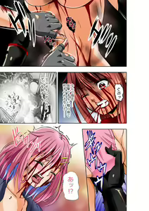 Page 24 of BOUNTY HUNTER GIRL vs BOUNTY HUNTER GIRL Ch. 26 - preview thumbnail